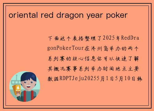 oriental red dragon year poker